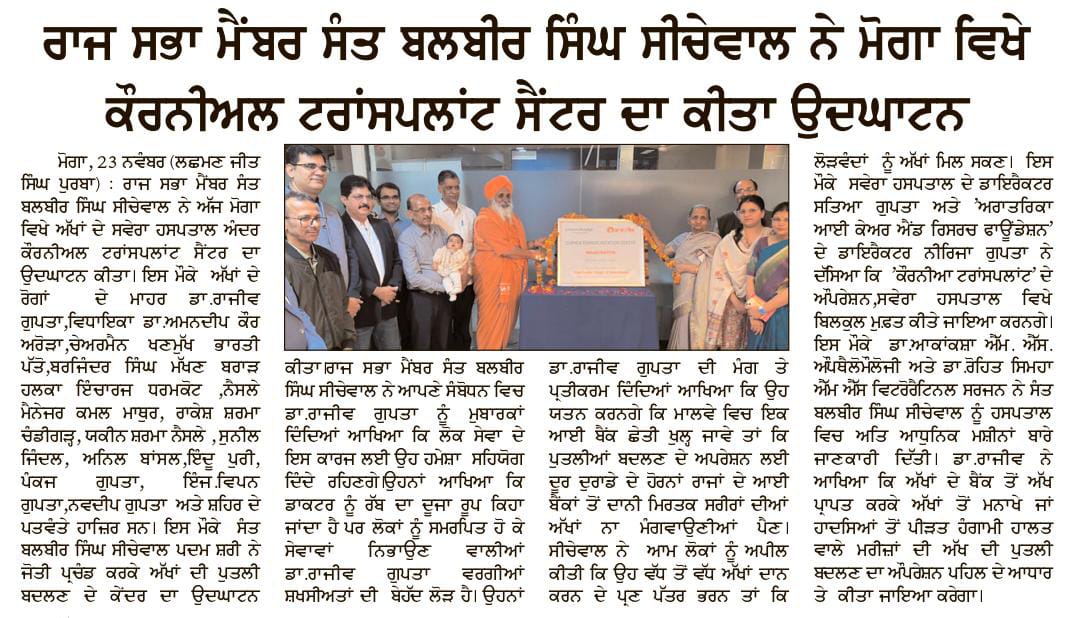 Press Clipping