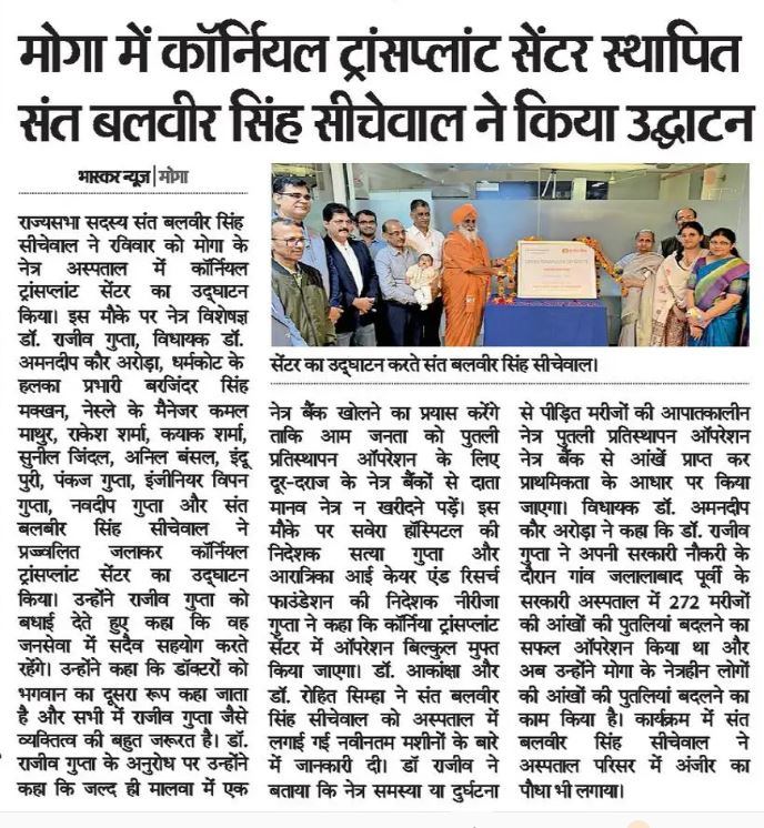 Press Clipping